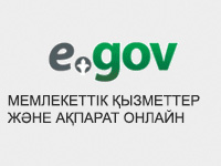 Электрондық үкімет